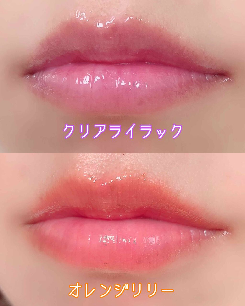 オペラ シアーリップカラー RN/OPERA/リップグロスを使ったクチコミ（2枚目）