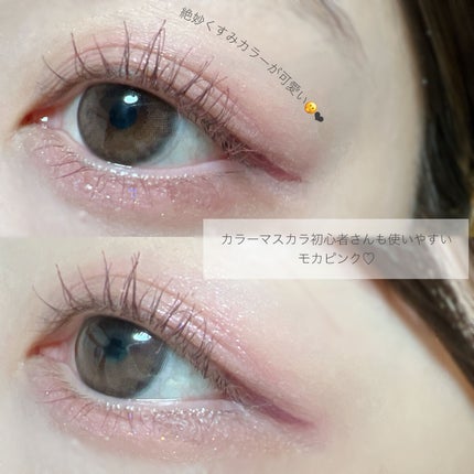 ビューティーアップマスカラ/PHOEBE BEAUTY UP/マスカラを使ったクチコミ(4枚目)