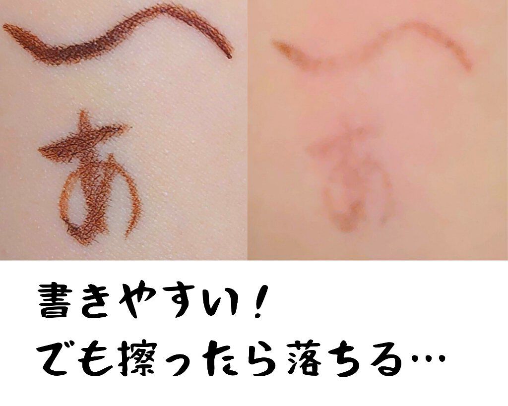 ブロウラッシュEX ウォーターストロング ライナー N/ブロウラッシュ/リキッドアイライナーを使ったクチコミ(2枚目)