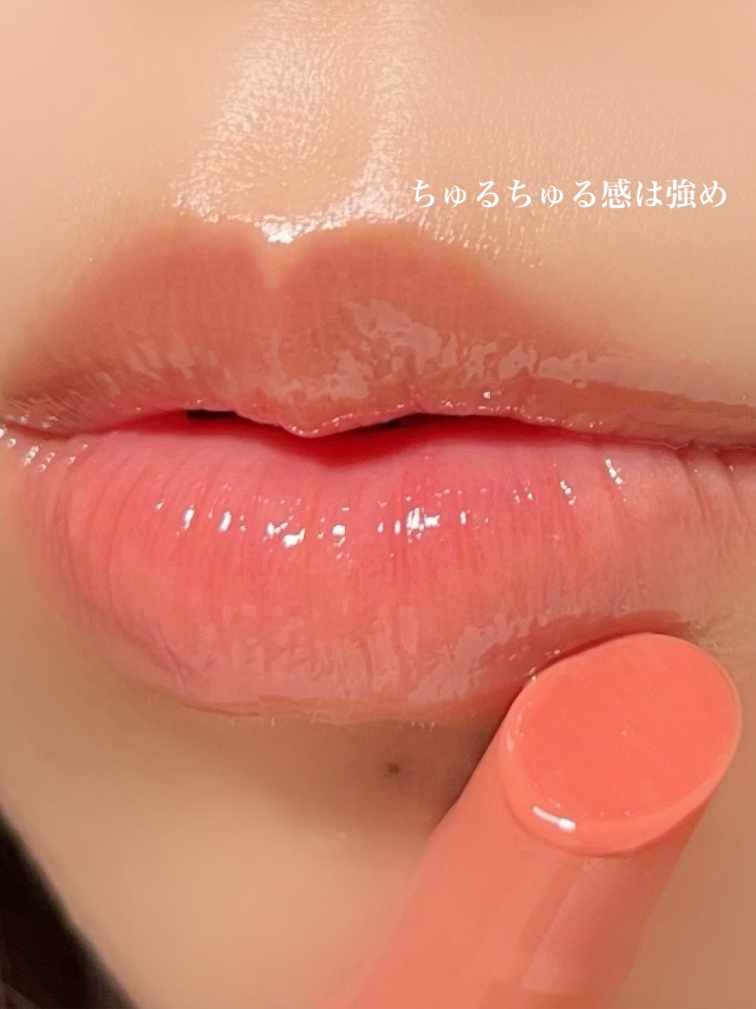 ハニーメルティングリップ/ネイチャーリパブリック/口紅を使ったクチコミ(4枚目)