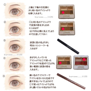 UR GLAM　COVER＆HIGHLIGHT CONCEALER/U R GLAM/リキッドコンシーラーを使ったクチコミ（2枚目）