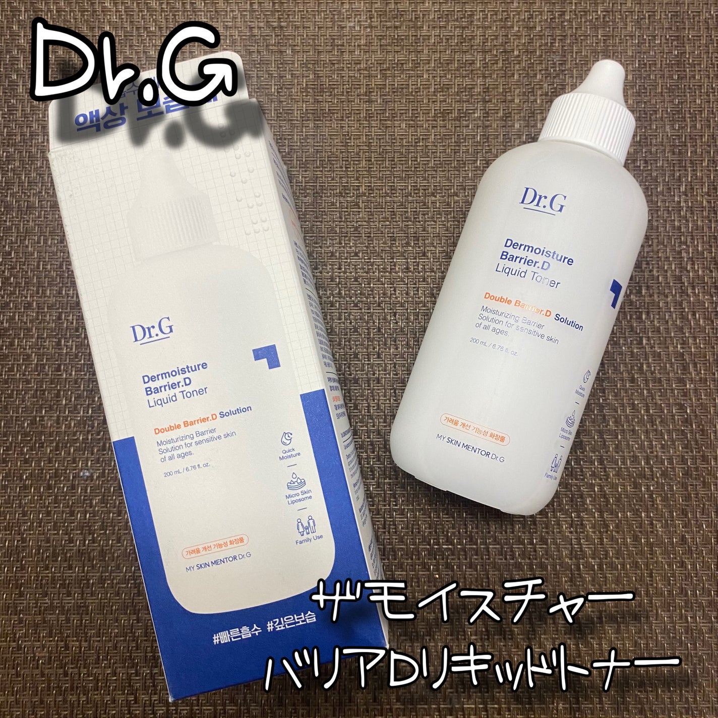 ザモイスチャーバリアDリキッドトナー/Dr.G/化粧水を使ったクチコミ(1枚目)
