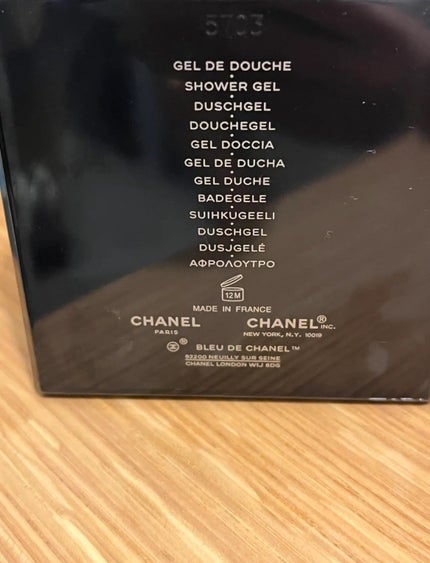 ブルー ドゥ シャネル オードゥ パルファム(ヴァポリザター)/CHANEL/香水(メンズ)を使ったクチコミ(3枚目)