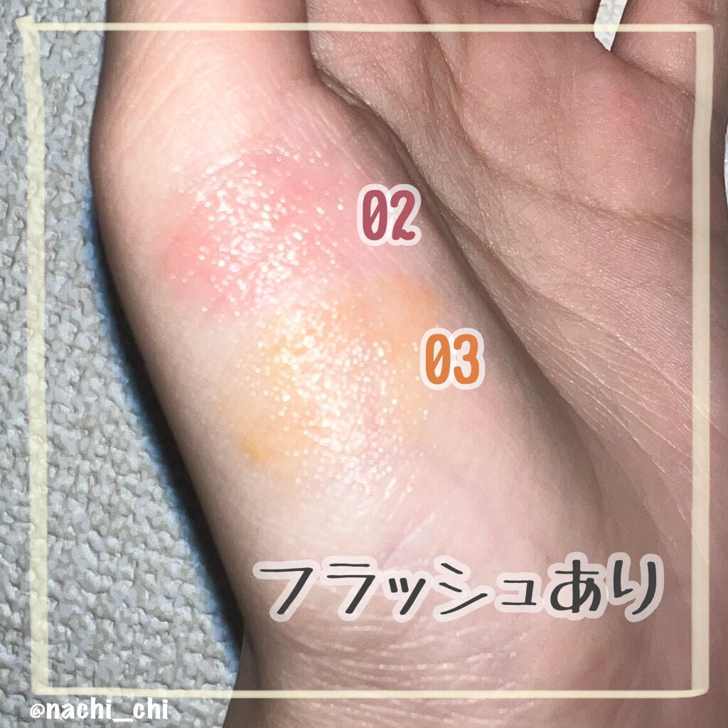 プランプリップケアスクラブ/キャンメイク/リップスクラブを使ったクチコミ(3枚目)