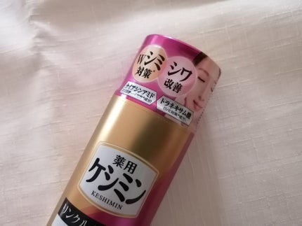 を使ったクチコミ(2枚目)