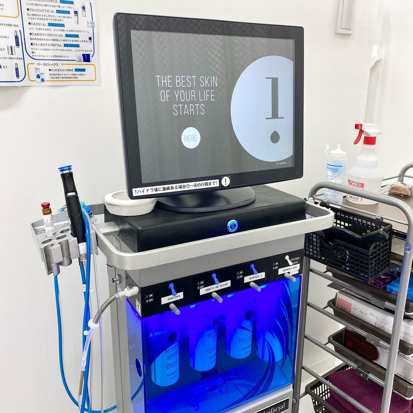 ããã¿ðãã©ãã100 on LIPS ãæ°å®¿é§
ããåŸæ©3åãããã®å Žæã«ããã¢ã€ã·ãŒã¯ãªããã¯æ°å®¿é¢ã«..ãïŒ2æç®ïŒ