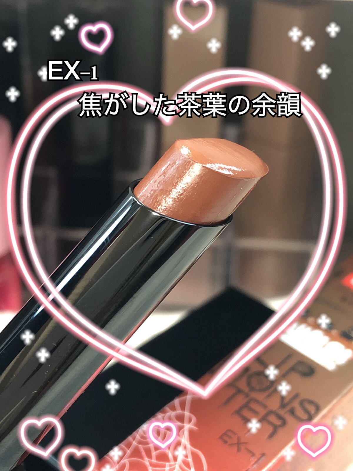 ケイト リップモンスター/KATE/口紅を使ったクチコミ（2枚目）