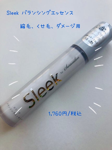 スリーク by サラサロン バランシングエッセンス/スリーク by サラサロン/ヘアミルクを使ったクチコミ(1枚目)