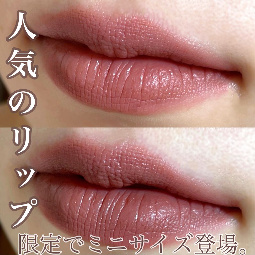 ルージュ エッセンシャル シルキー クリーム リップスティック/ローラ メルシエ/口紅を使ったクチコミ(1枚目)