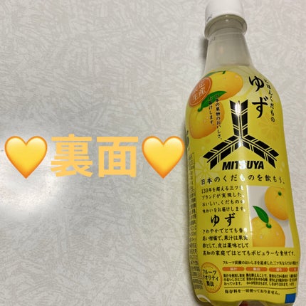 äžãç¢ããã/ã¢ãµã飲æ/ããªã³ã¯ã䜿ã£ãã¯ãã³ãïŒ2æç®ïŒ
