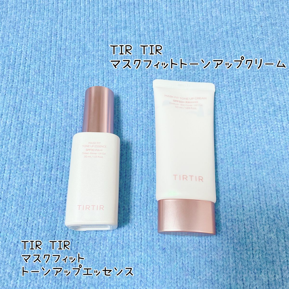 マスクフィットトーンアップエッセンス/TIRTIR(ティルティル)/化粧下地を使ったクチコミ(2枚目)