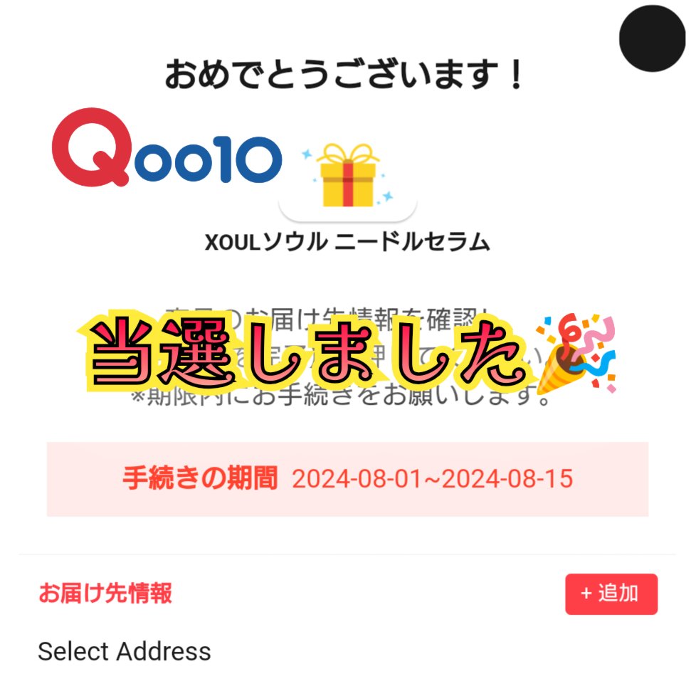 マイクロダーマブースター/XOUL/美容液を使ったクチコミ（1枚目）