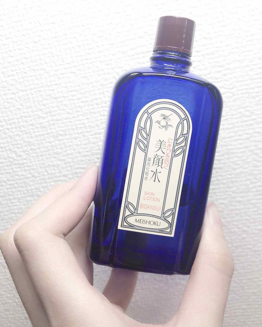 明色美顔水 薬用化粧水/美顔/化粧水を使ったクチコミ(1枚目)