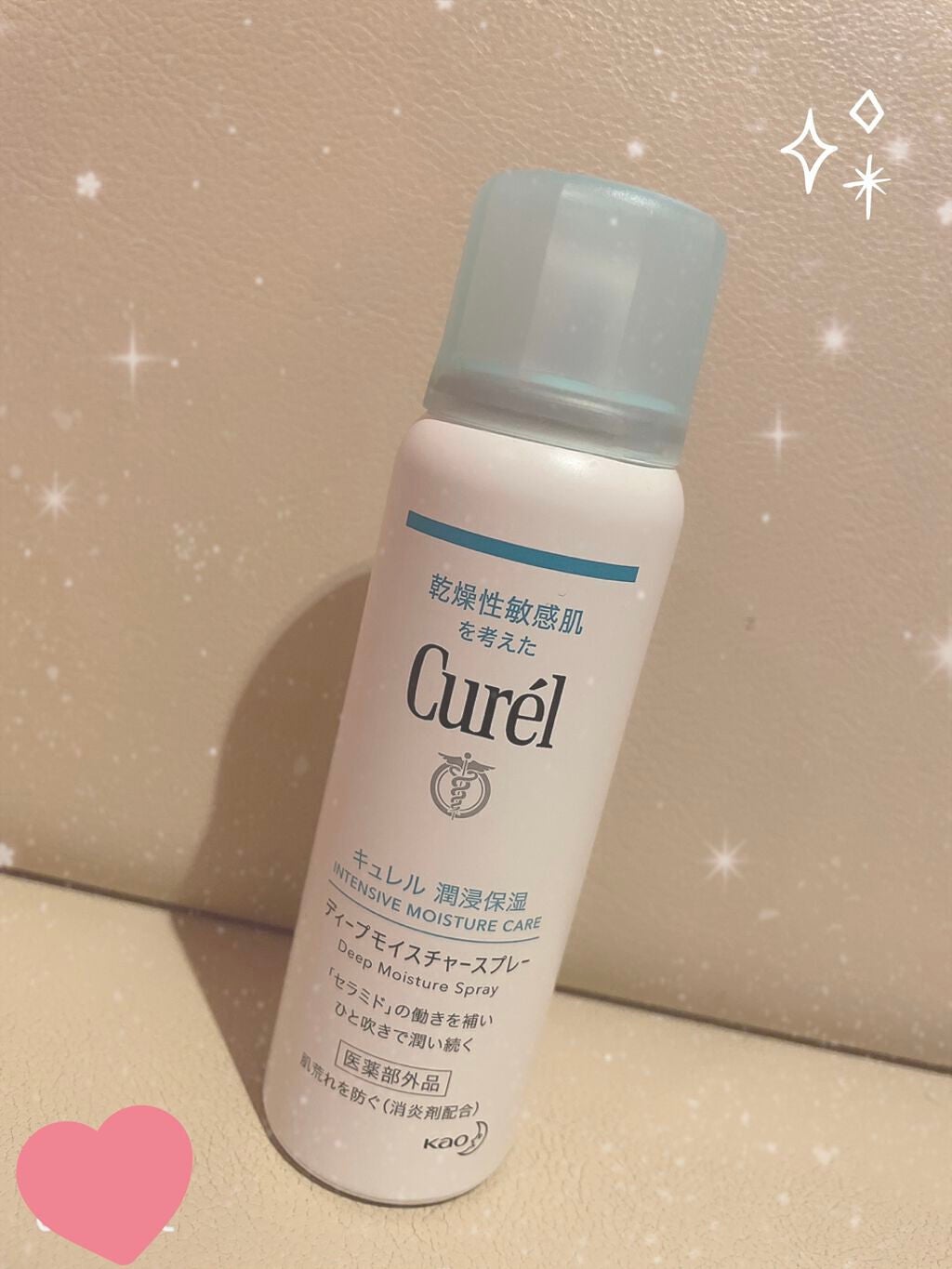ディープモイスチャースプレー/キュレル/ミスト状化粧水を使ったクチコミ(1枚目)