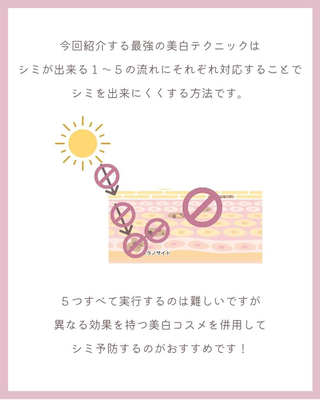 ビベッケの全身まるごとサラサラUVジェル/クイックレスポンス/日焼け止めジェルを使ったクチコミ(3枚目)