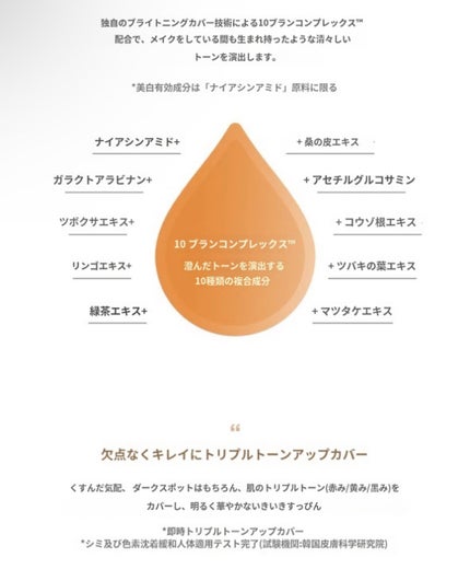 M パーフェクトブランBBクリーム/MISSHA/BBクリームを使ったクチコミ(5枚目)