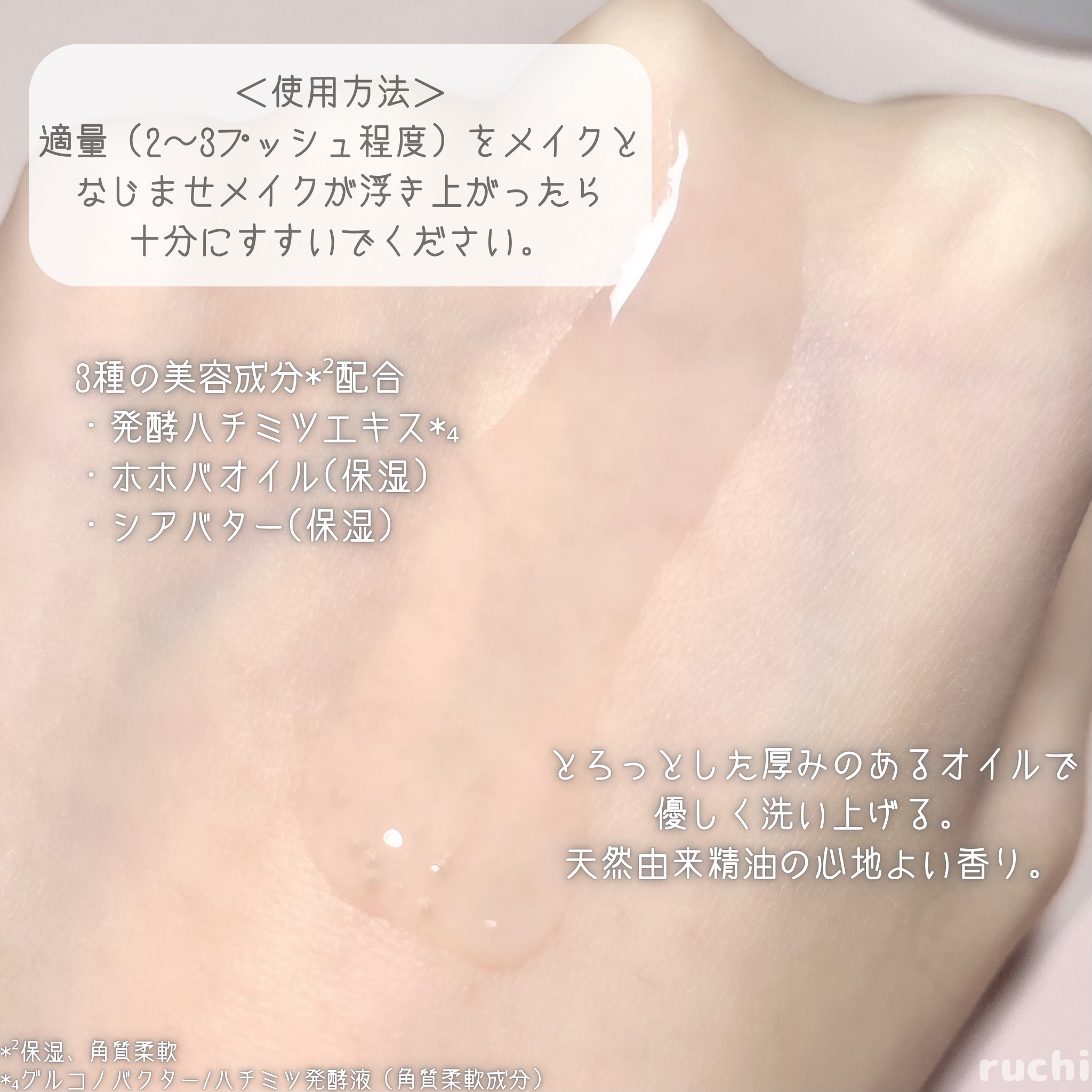 セラムクレンジングオイル/ビフェスタ/オイルクレンジングを使ったクチコミ（3枚目）