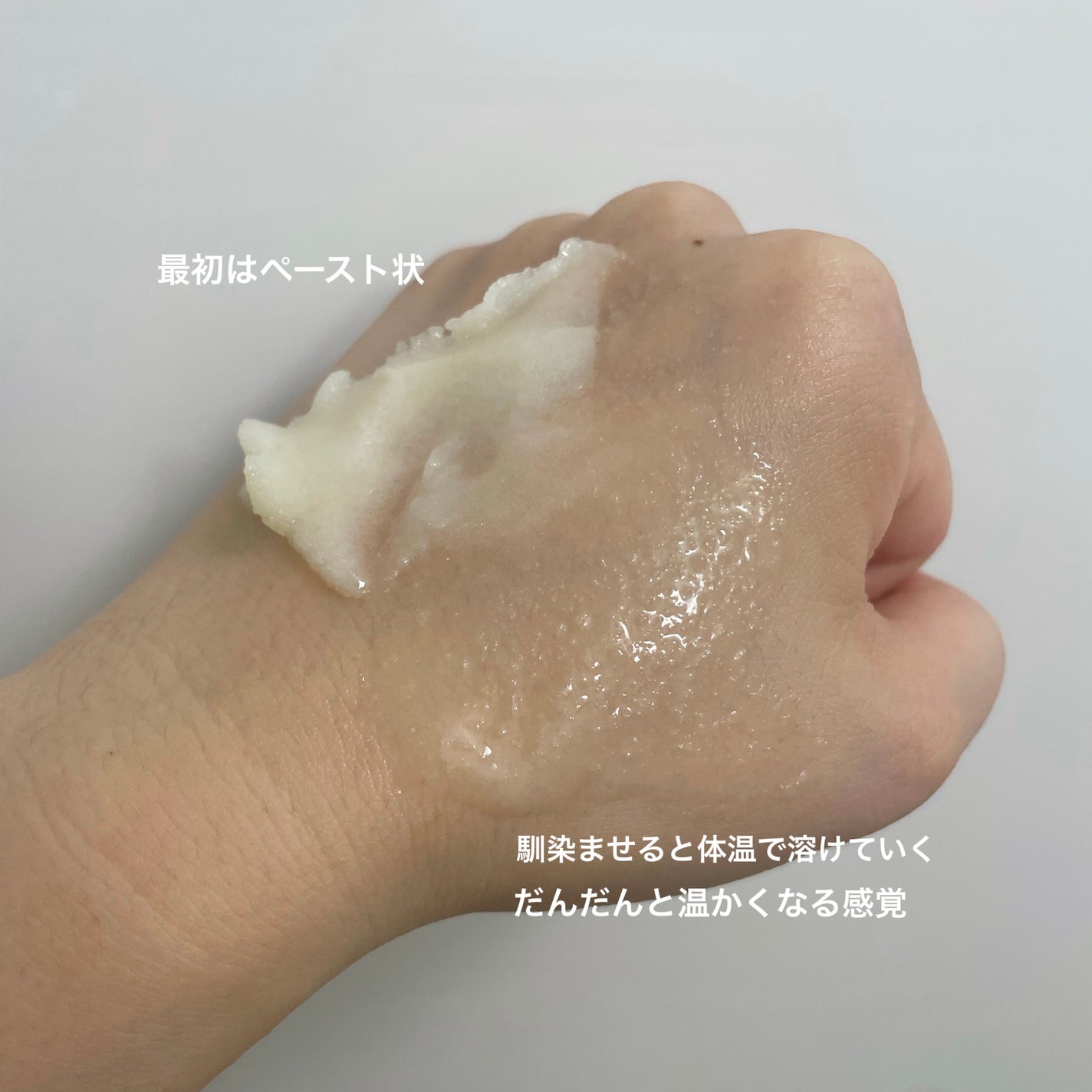 ボディ スムーザー /ハウス オブ ローゼ/ボディスクラブを使ったクチコミ(3枚目)