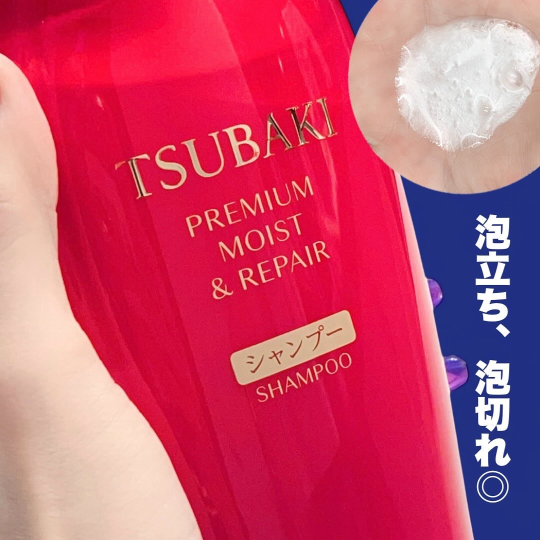 TSUBAKI プレミアム モイスト＆リペア シャンプー/コンディショナー/TSUBAKI/市販シャンプーを使ったクチコミ（2枚目）