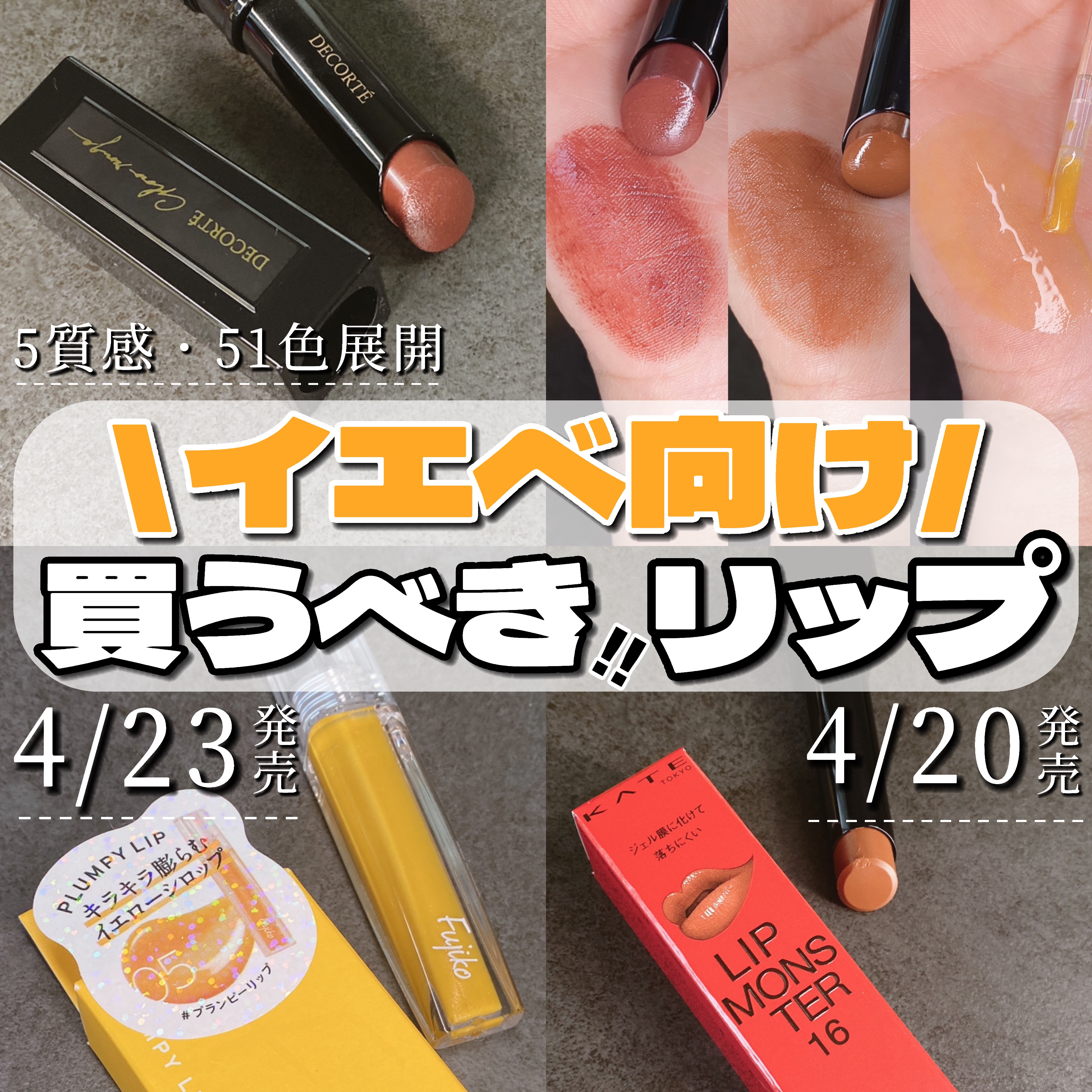 ケイト リップモンスター/KATE/口紅を使ったクチコミ（1枚目）