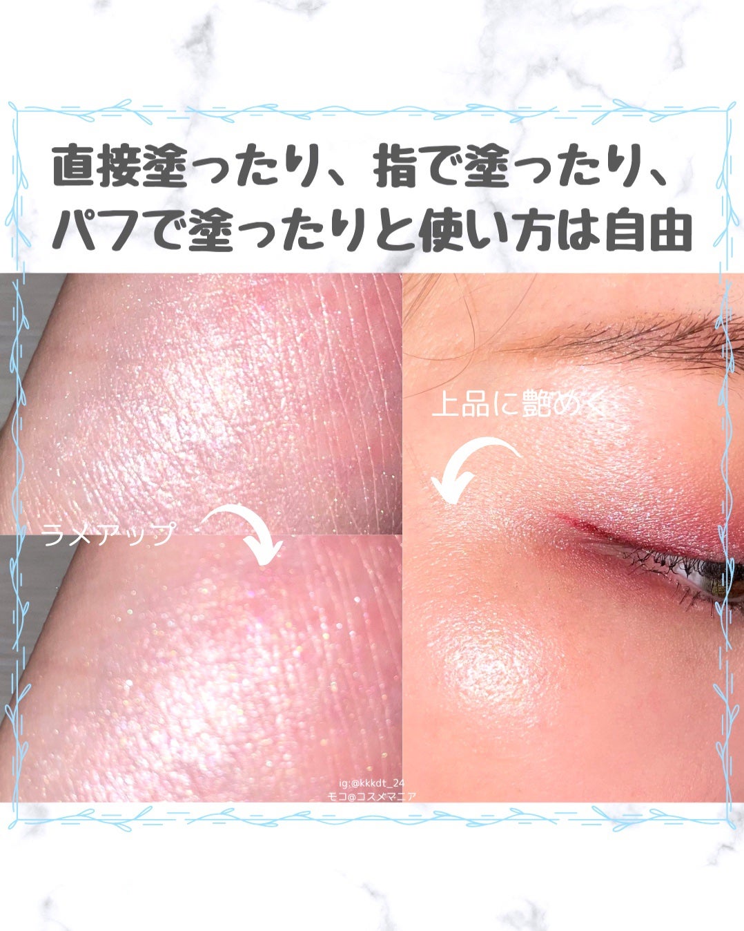 スティックハイライター/Glint/スティックハイライトを使ったクチコミ(5枚目)