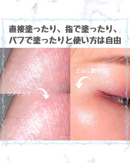 スティックハイライター/Glint/スティックハイライトを使ったクチコミ(5枚目)