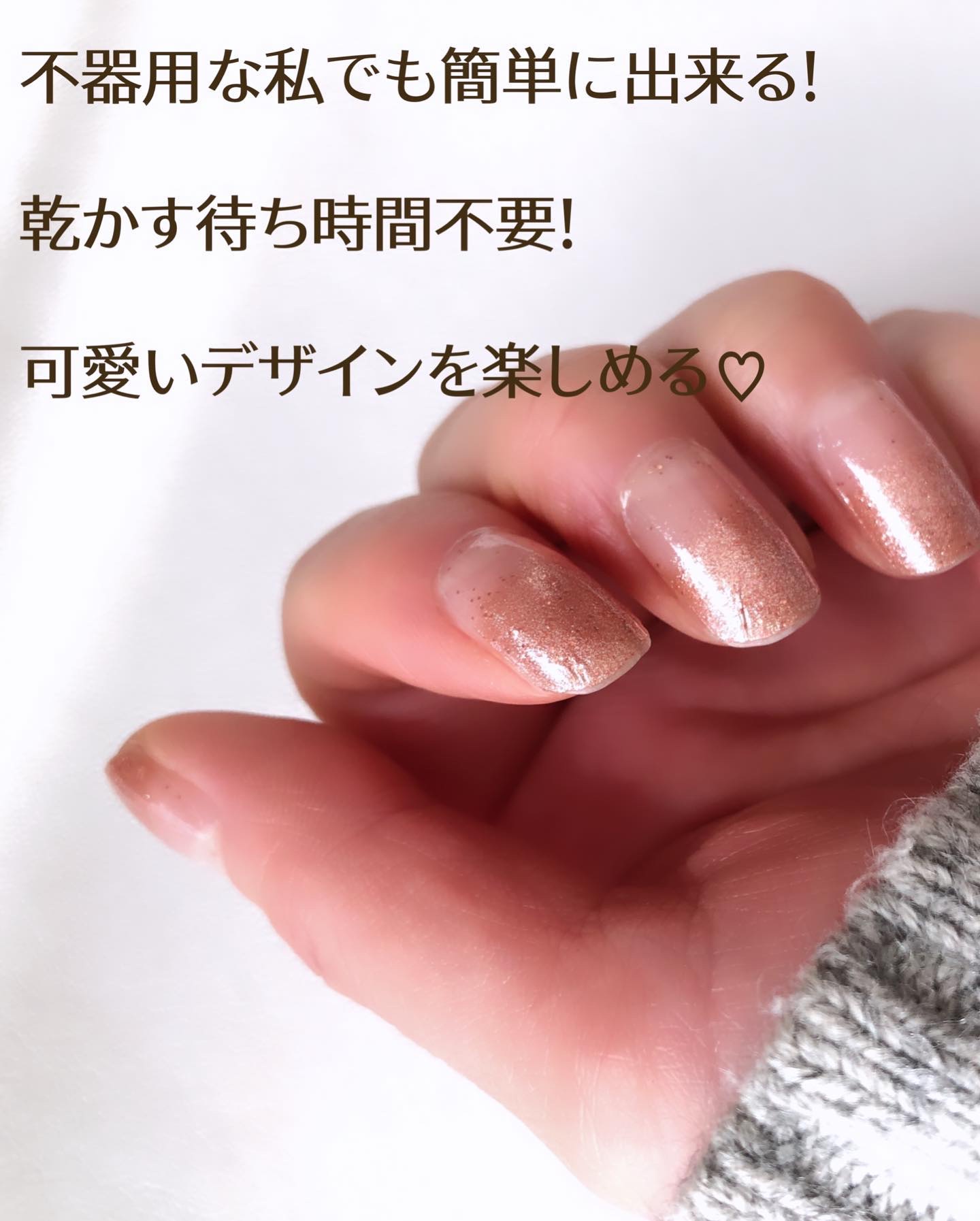 INCOCO インココ  マニキュアシート サンビーム キス (Sunbeam Kiss) /インココ/ネイルシールを使ったクチコミ（3枚目）