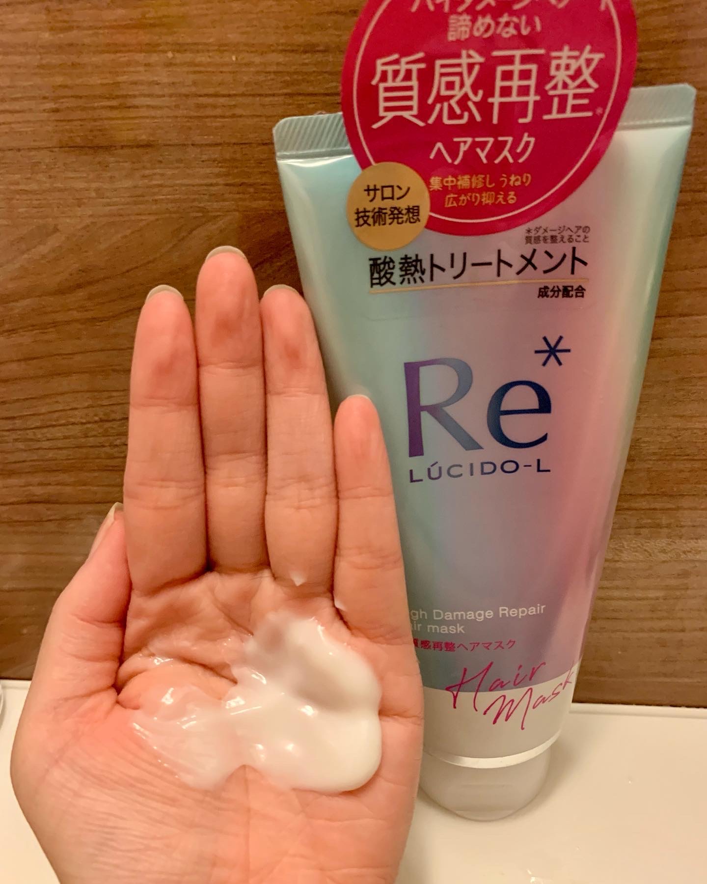#質感再整ヘアマスク/ルシードエル/ヘアマスク・ヘアパックを使ったクチコミ（2枚目）