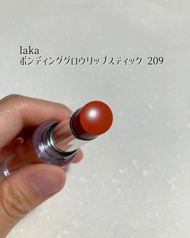 ボンディンググロウリップスティック/Laka/口紅を使ったクチコミ（2枚目）