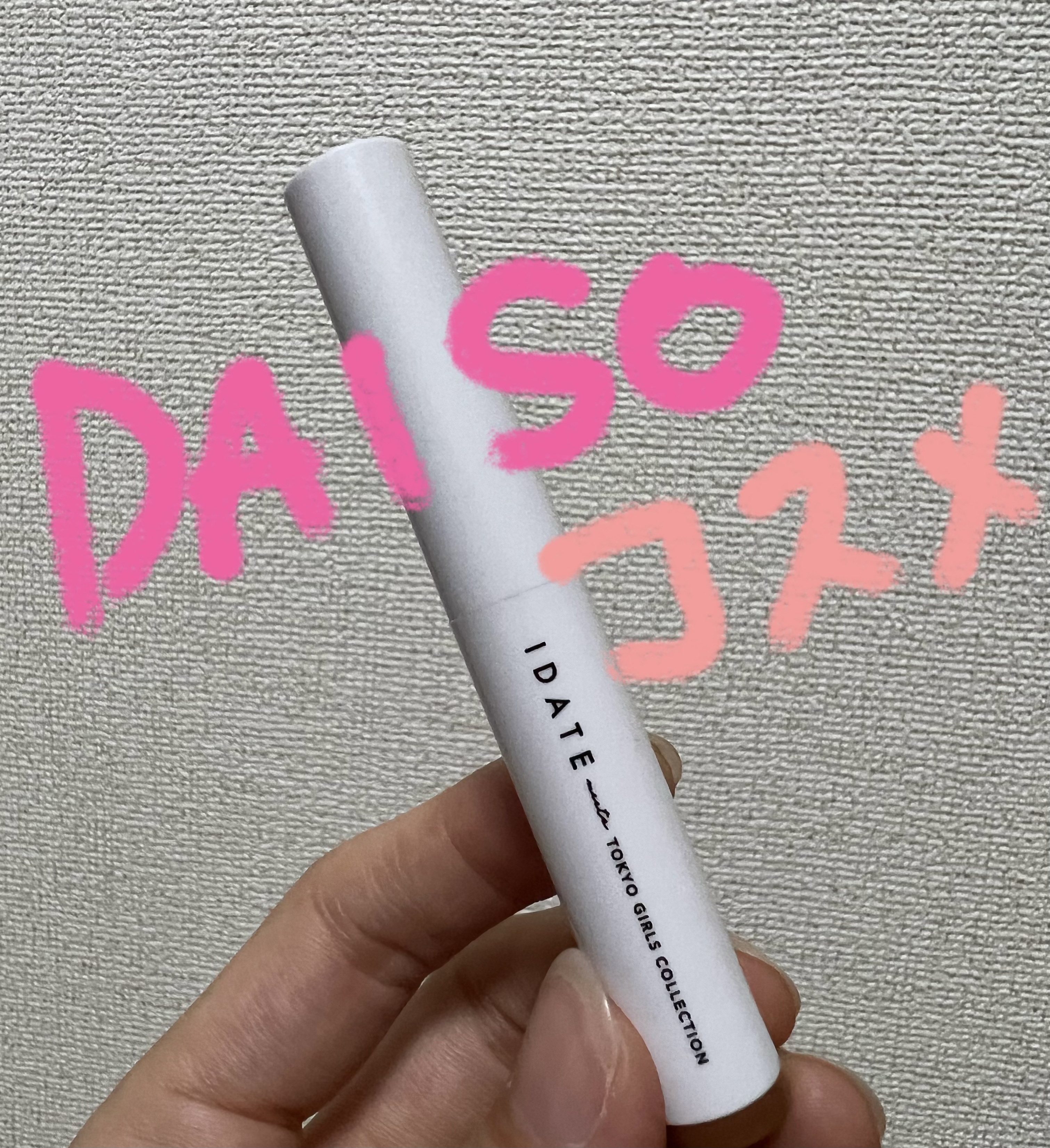 アイデイト シェーディングペンシル/IDATE/シェーディングを使ったクチコミ（1枚目）