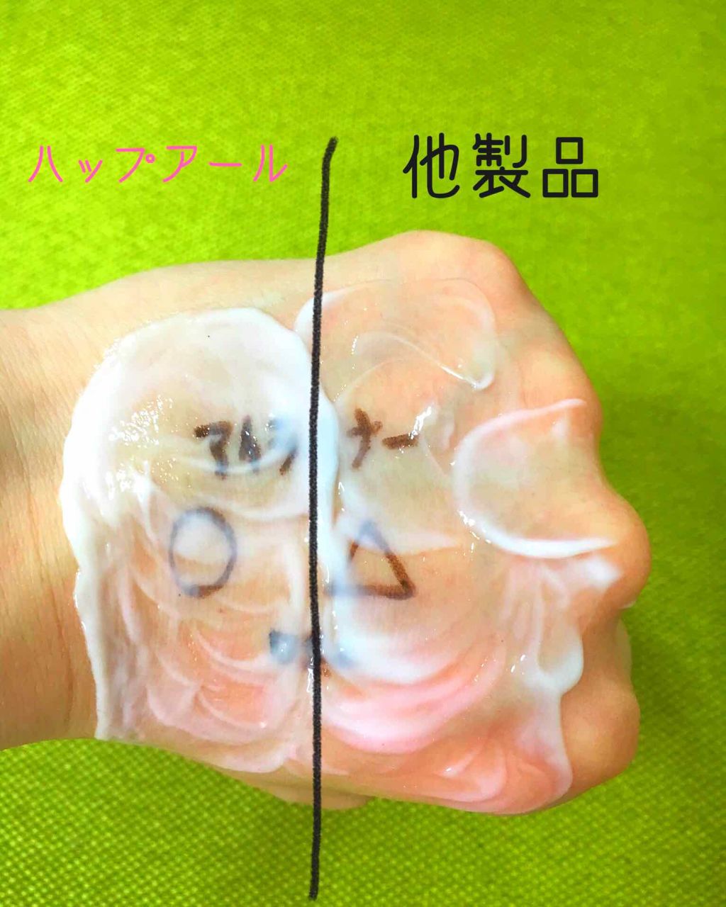 クレンジングクリーム/HAP+R/クレンジングクリームを使ったクチコミ(3枚目)