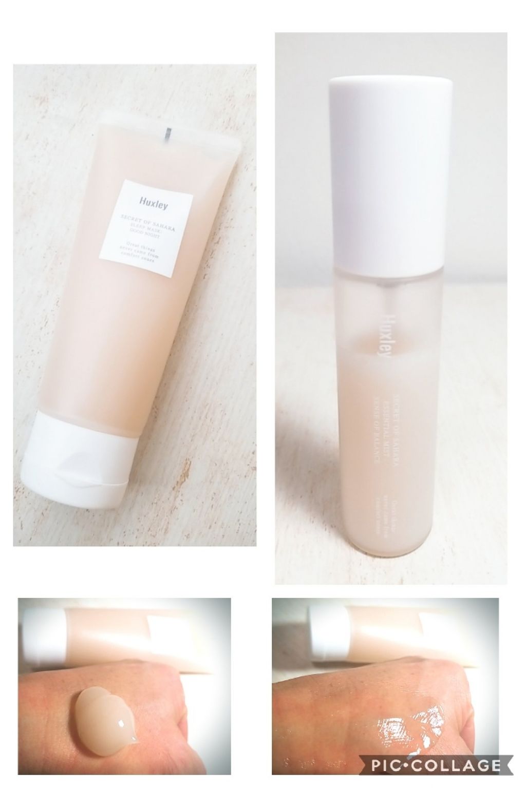 スリープマスク;グッドナイト/Huxley/洗い流すパック・マスクを使ったクチコミ(4枚目)