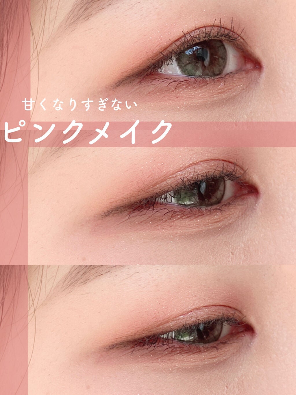 クリーミータッチライナー/キャンメイク/ジェルアイライナーを使ったクチコミ(1枚目)