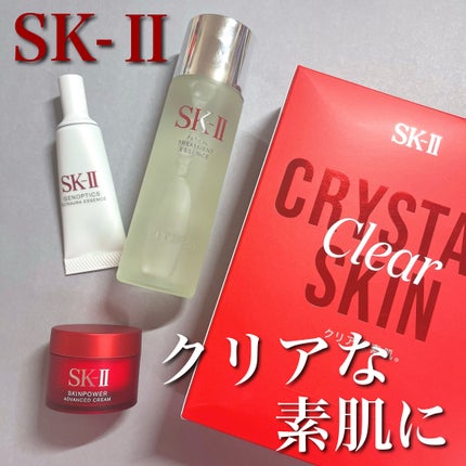 ピテラ™ ヒーロー セット/SK-II/トライアルキットを使ったクチコミ(1枚目)