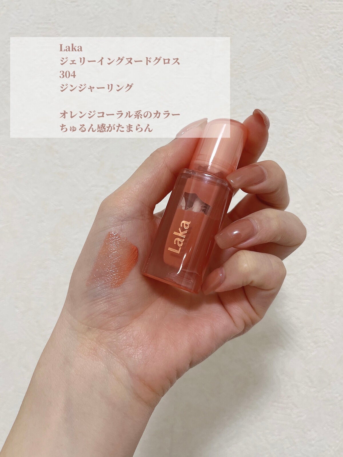 ジューシーラスティングティント/rom&nd/リップティントを使ったクチコミ(4枚目)