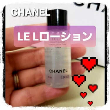 CHANEL LE L ローションのクチコミ「♡─────CHANEL　LE Lローション─────♡

以前、CHANELの#ルタン　リキ.....」（1枚目）