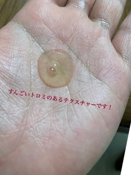 フルフィットプロポリスライトアンプル/COSRX/美容液を使ったクチコミ(2枚目)