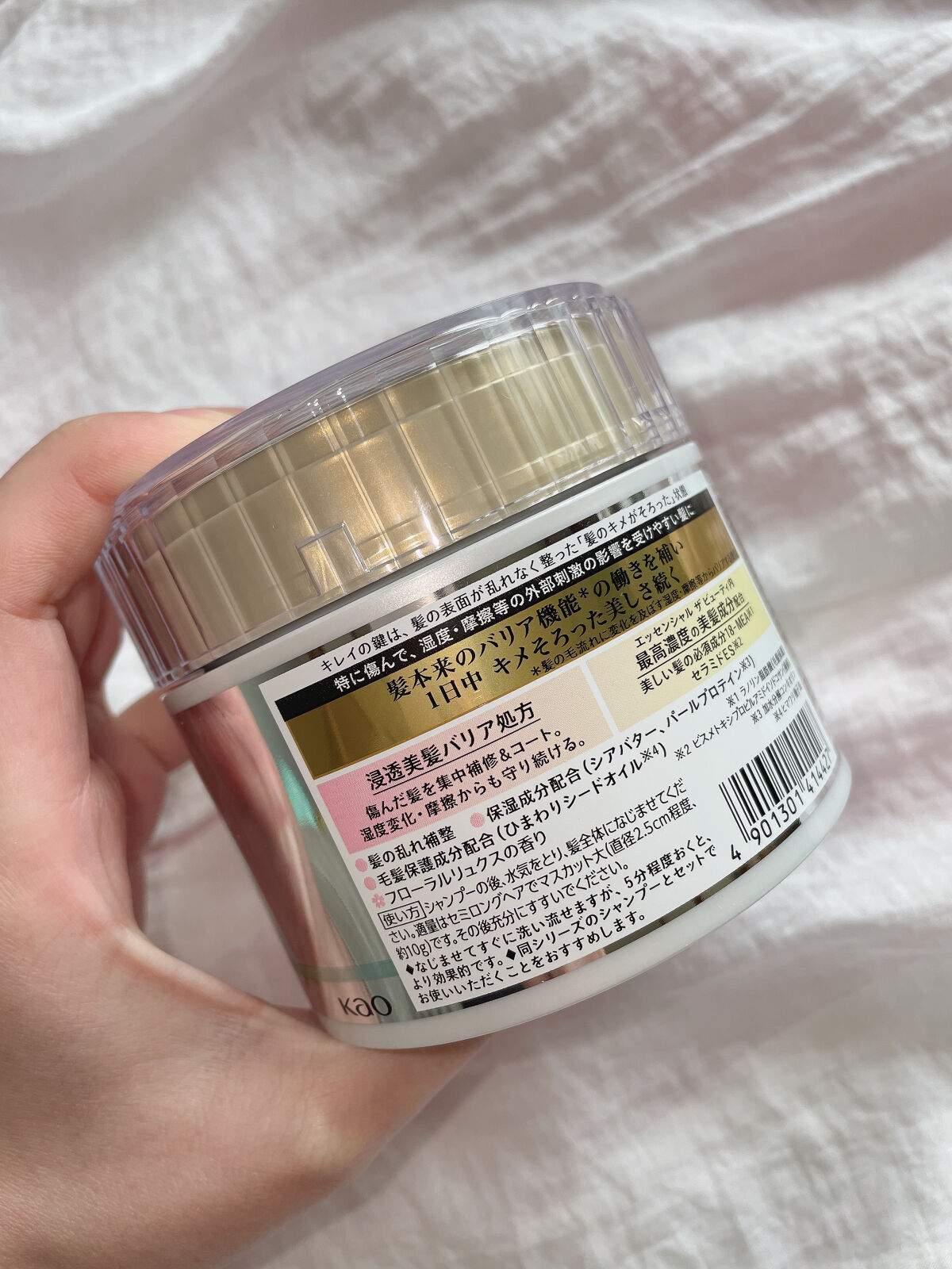 Essential THE BEAUTY 髪のキメ美容バリアヘアマスク/エッセンシャル/ヘアマスク・ヘアパックを使ったクチコミ（3枚目）