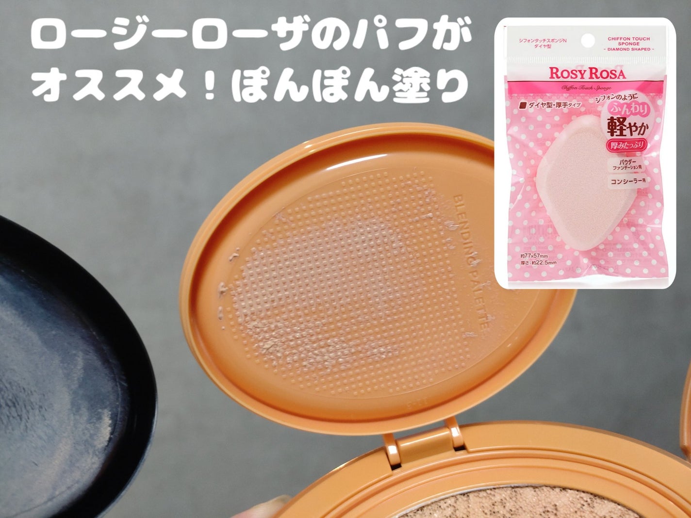 マスクフィット エーアイフィルタークッション/TIRTIR(ティルティル)/クッションファンデーションを使ったクチコミ(3枚目)