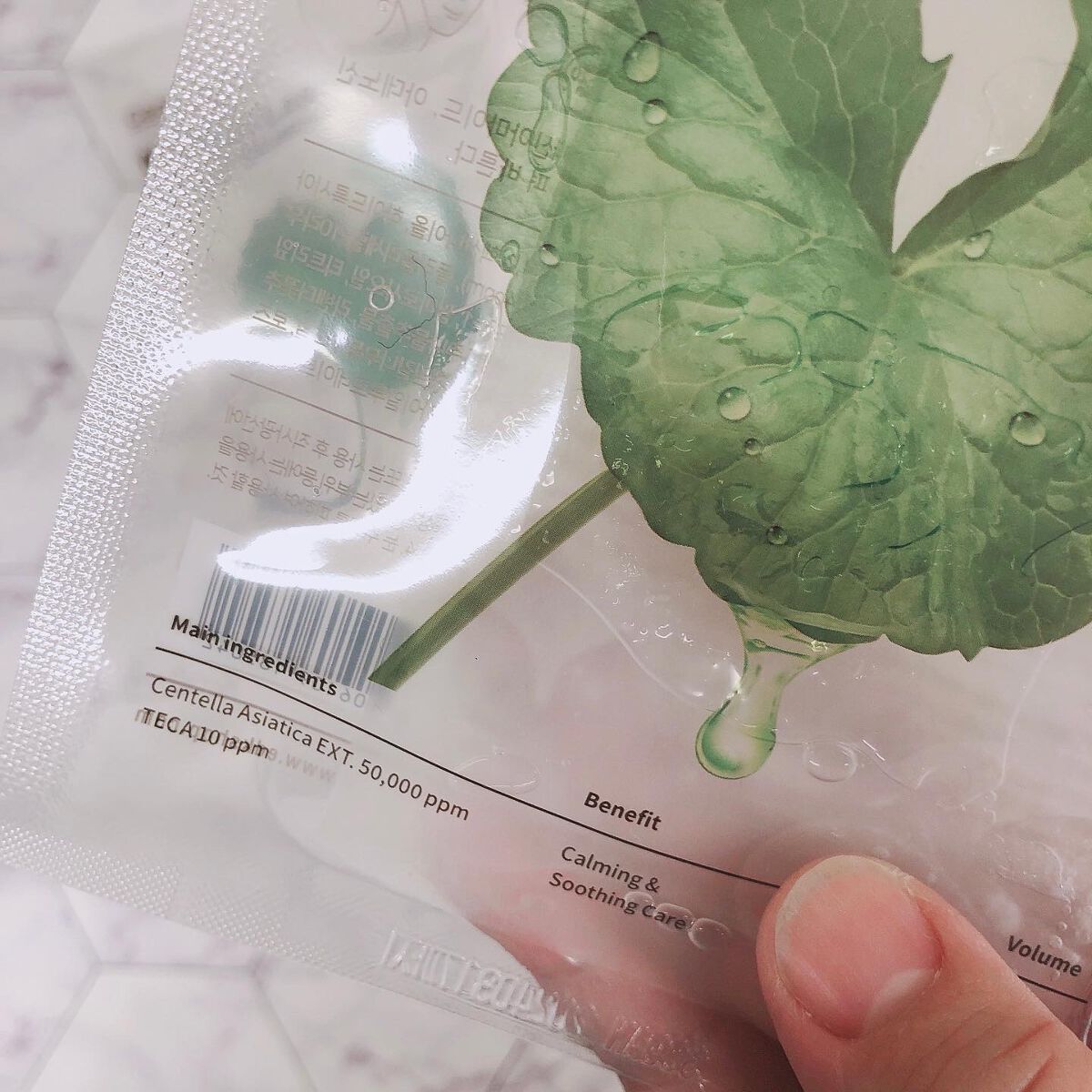 マデカラボ エッセンシャルカーミングマスク/センテリアン24/シートマスク・パックを使ったクチコミ（2枚目）