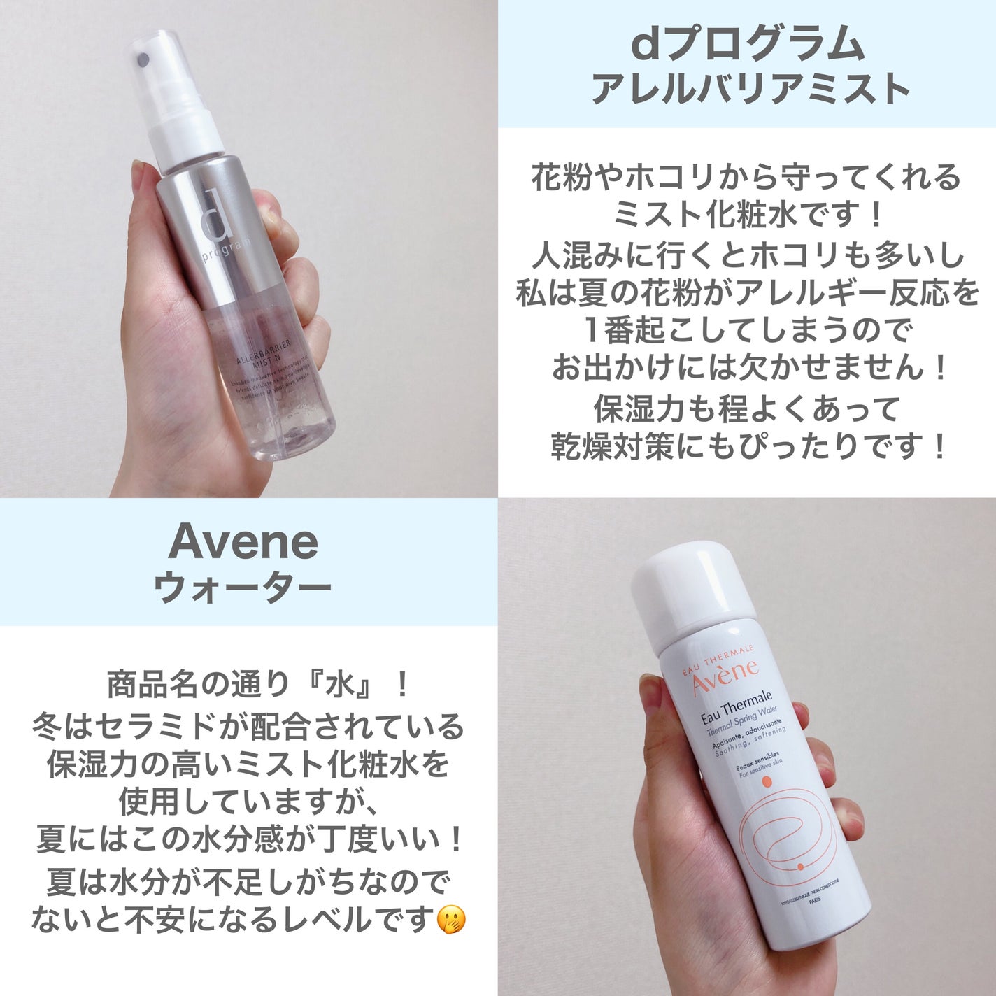 ザ・タイムR デイエッセンススティック/IPSA/美容液を使ったクチコミ(2枚目)