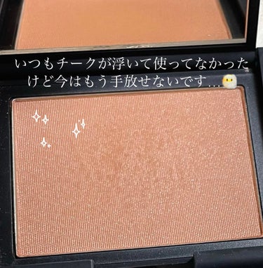 ブラッシュ 4079/NARS/パウダーチークを使ったクチコミ（3枚目）