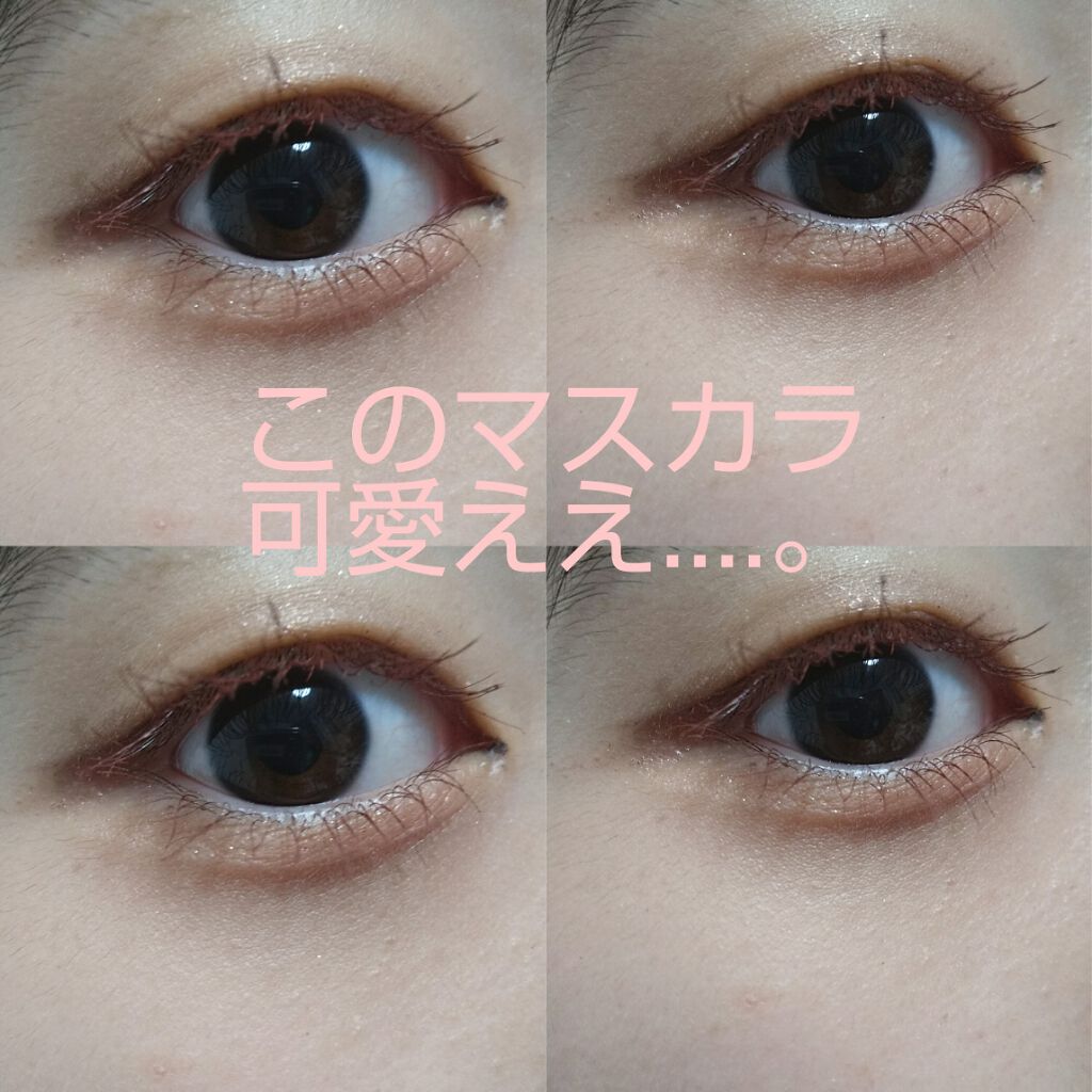 レイヤードルックマスカラ/キャンメイク/マスカラを使ったクチコミ(1枚目)