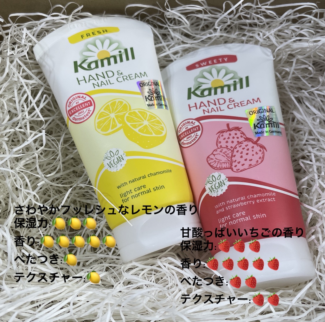ハンド＆ネイルクリーム  スウィーティー 75ML/カミール/ハンドクリームを使ったクチコミ（2枚目）