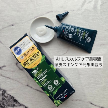 リンシングビネガー シルキーシャイン さらキララズベリー/イヴ・ロシェ/洗い流すヘアトリートメントを使ったクチコミ(3枚目)