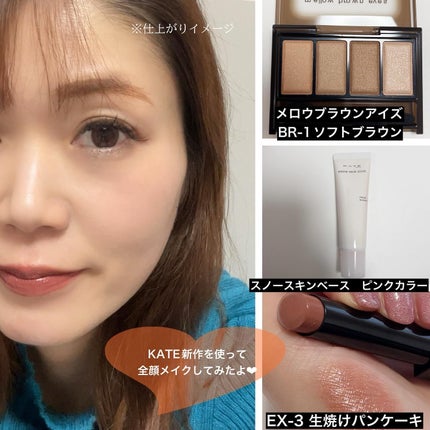 ケイト リップモンスター/KATE/口紅を使ったクチコミ(10枚目)