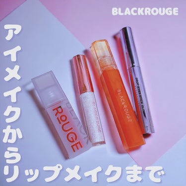 パールブリーアイグリッター/BLACK ROUGE/リキッドアイライナーを使ったクチコミ（1枚目）