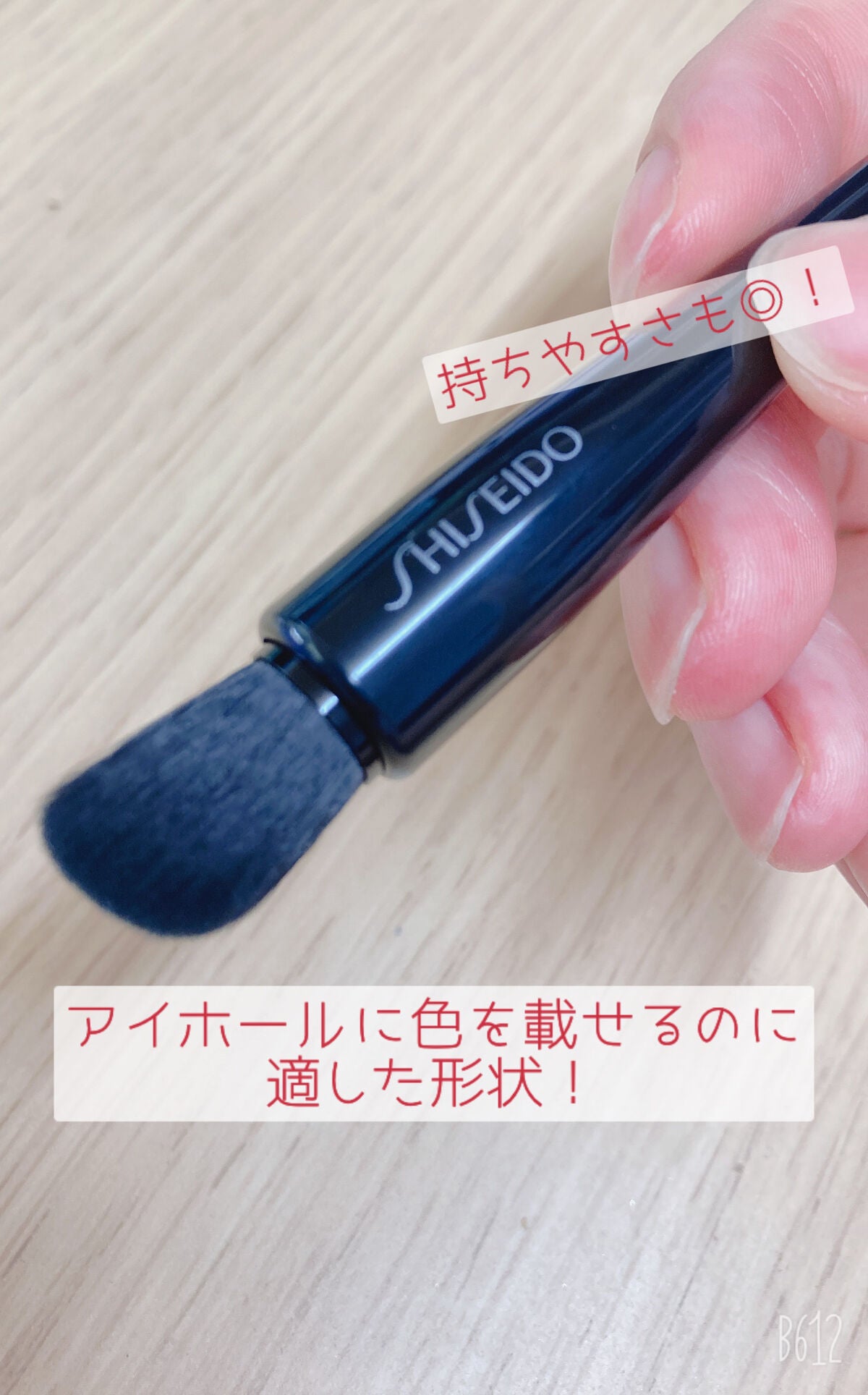 NANAME FUDE マルチ アイブラシ/SHISEIDO/メイクブラシを使ったクチコミ(2枚目)