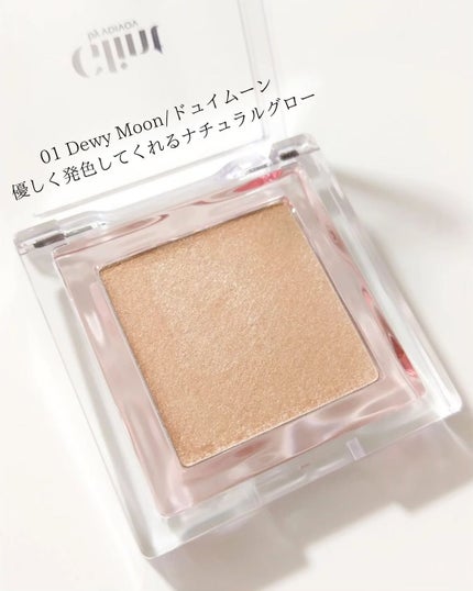 ハイライター/Glint/パウダーハイライトを使ったクチコミ(3枚目)