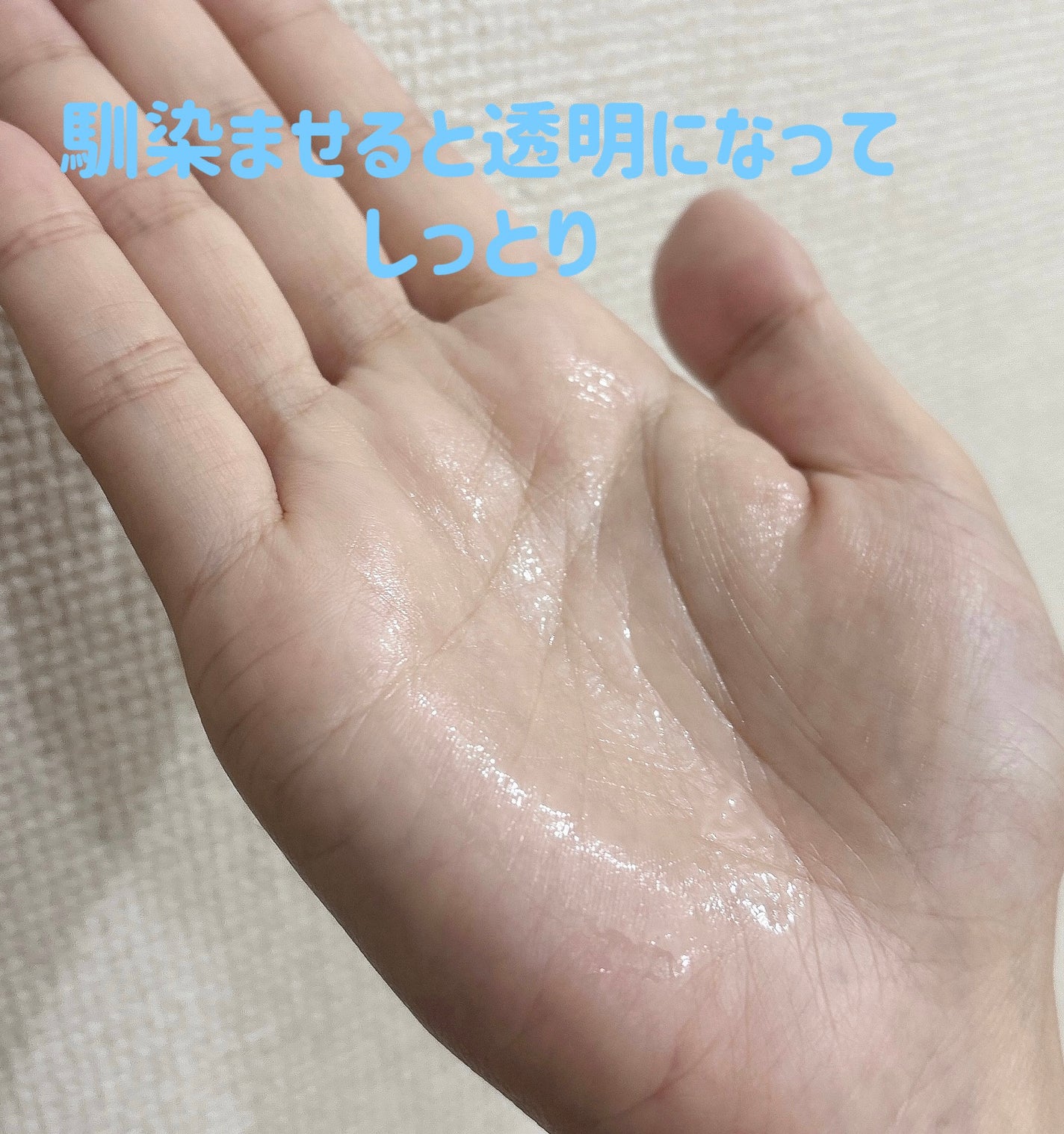 CONC セラメント エッセンス/CONC/美容液を使ったクチコミ(2枚目)